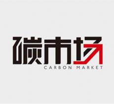 推進碳減排 四川環交所打造“環境四權”一體交易平臺