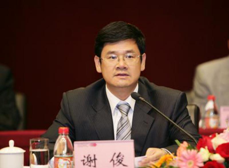 謝俊同志任國家電投黨組紀檢組組長、黨組成員