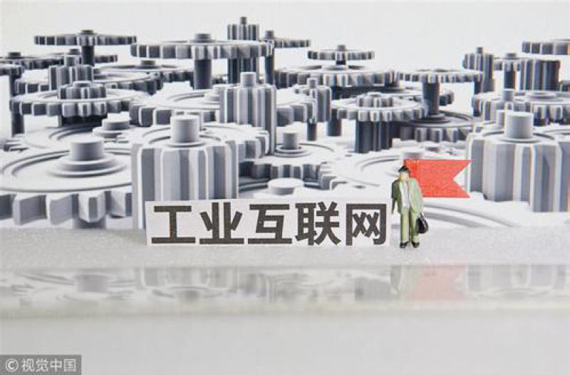 “人工智能+制造”最終目的是加快制造業轉型升級