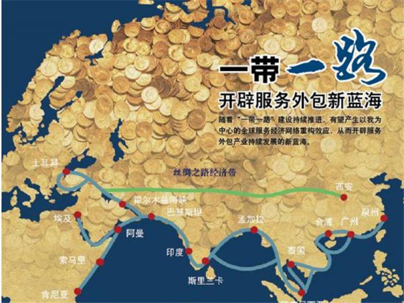 報告：超9成受訪央行預(yù)計“一帶一路”倡議將帶動經(jīng)濟(jì)增長