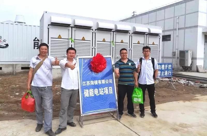 易事特交付的江蘇用戶側儲能項目成功并網運行
