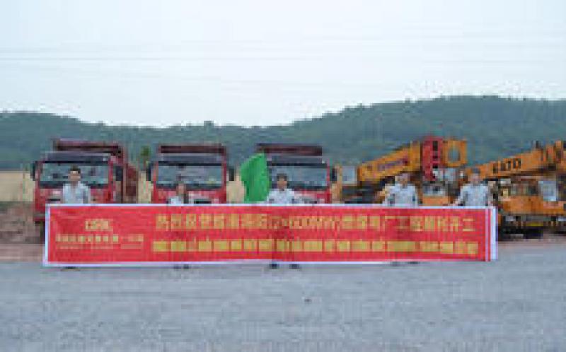越南海陽項目完成汽機基座混凝土澆筑