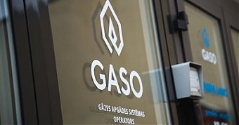 監(jiān)管機構(gòu)批準(zhǔn)拉脫維亞的新天然氣關(guān)稅