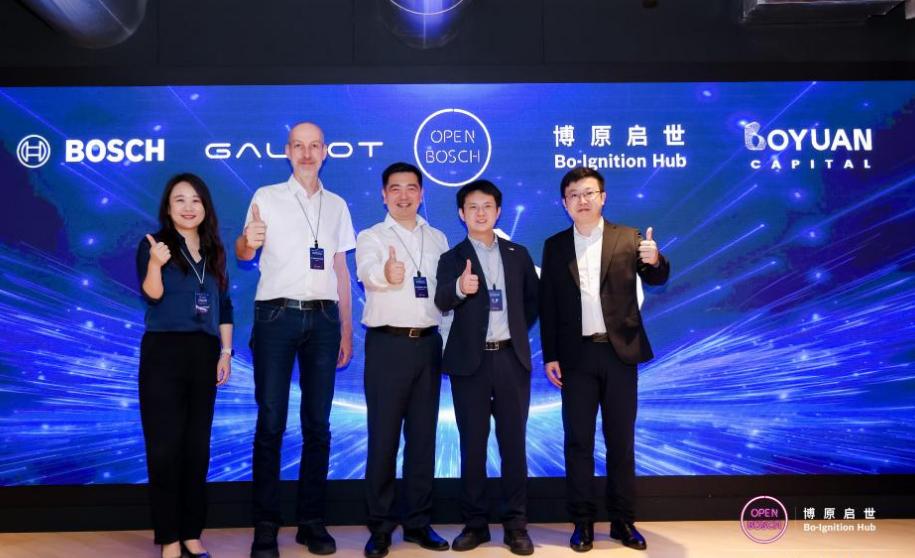 博世集團旗下博原資本與北京銀河通用成立人形機器人合資公司