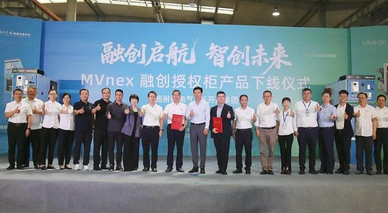 施耐德電氣×長開廠集團：MVnex融創授權柜產品下線，共筑配電安全高效新標桿
