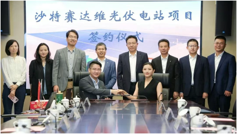 中信博與上海電氣簽署沙特2.3GW光伏項目大單