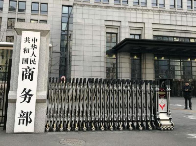 9月1日起施行！商務部印發(fā)成品油流通管理辦法