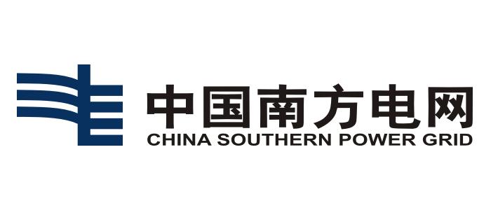 南方電網籌備新公司！