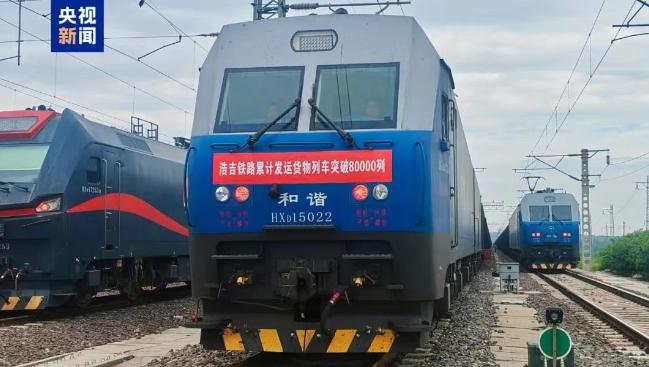 突破80000列！