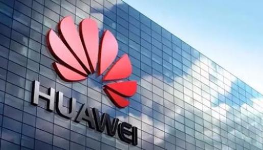 中國石油管道局與華為簽署合作協議諒解備忘錄
