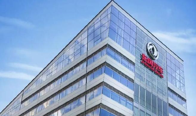 東風集團股份擬私有化退市 子公司嵐圖汽車即將在港交所上市
