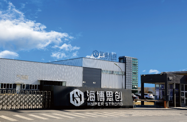 西寧經開區與海博思創簽約儲能產業項目