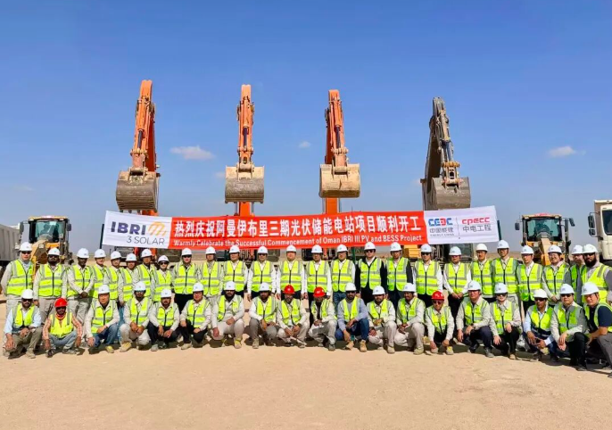 ADES控股完成收購Shelf Drilling 組建海上鉆井平臺新網絡