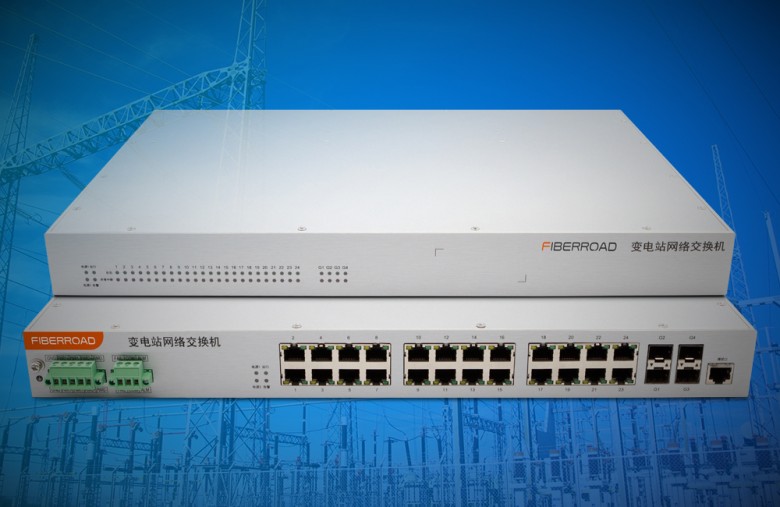 光路科技發(fā)布全國(guó)產(chǎn)化TSN變電站交換機(jī)，助力電力通信自主可控升級(jí)