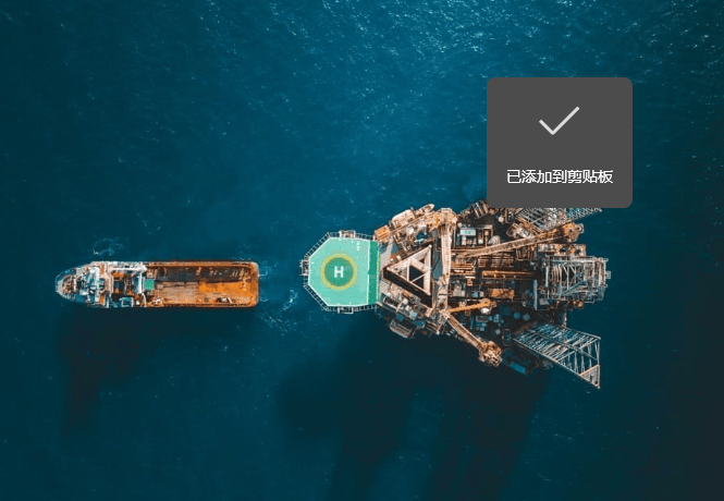 Parex Resources提出5.25億美元收購Frontera Energy在哥倫比亞的油氣資產