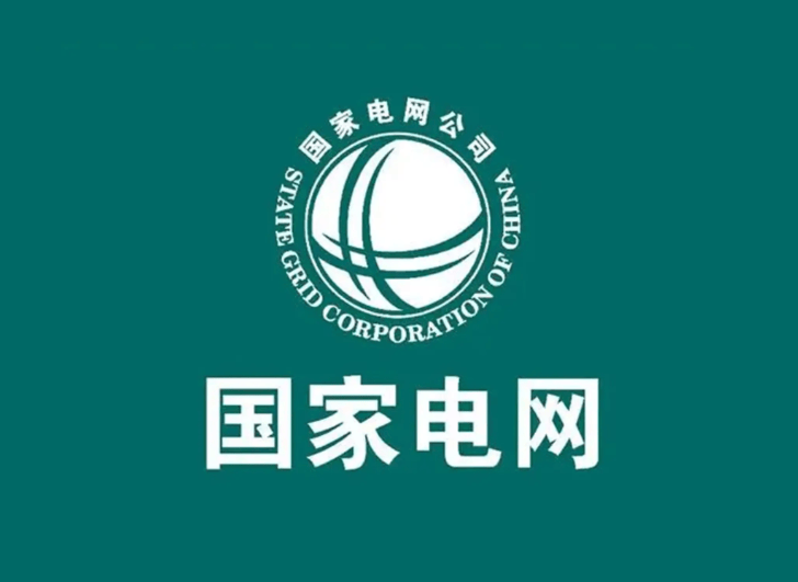 國(guó)家電網(wǎng)發(fā)布服務(wù)新能源高質(zhì)量發(fā)展十項(xiàng)舉措