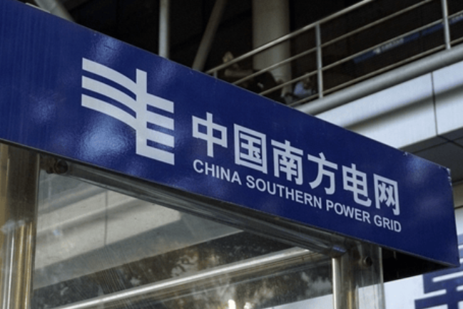 中國全國政協(xié)委員、南方電網(wǎng)董事長孟振平：深化交通運(yùn)輸與能源融合發(fā)展 、培育與新質(zhì)生產(chǎn)力相適應(yīng)的新型勞動者隊伍