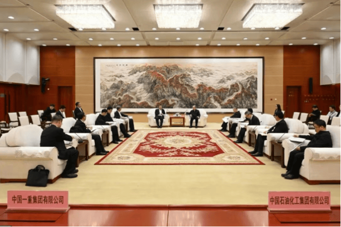 中國(guó)一重與中國(guó)石化在京簽署戰(zhàn)略合作協(xié)議
