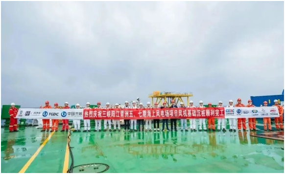 三峽陽江青洲五七期海上風(fēng)電項目基礎(chǔ)沉樁全部完成