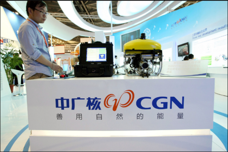 中國廣核：一季度核電機組總發電量約為540.96億千瓦時