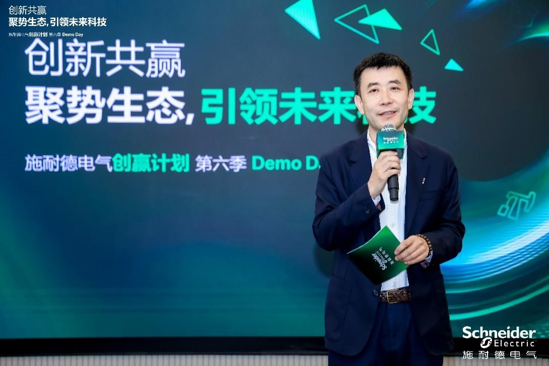 從AI落地到超級智能體探索，施耐德電氣創贏計劃第六季結營儀式成功舉辦