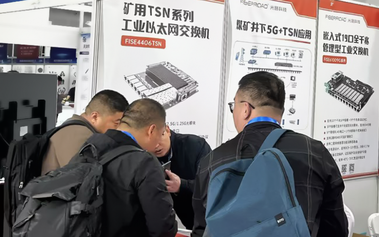 太原煤炭展落幕：礦山通信為何越來越“講究確定性”？