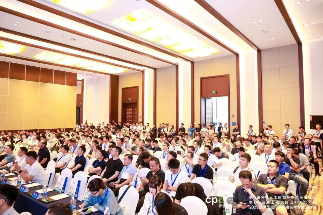 第6屆風電人工智能及智能運維大會暨第5屆海上風電建設與運維大會將于7月青島盛大啟幕！