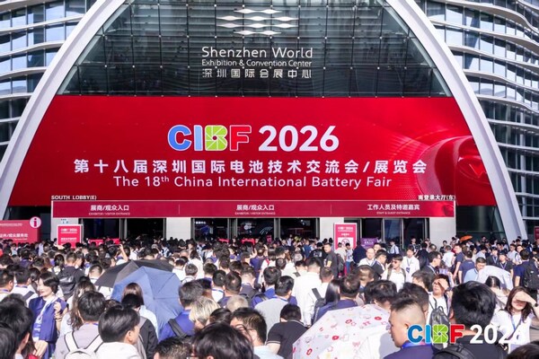 鏈動全球?賦能綠色?驅動未來，CIBF2026構筑全球新能源價值新高地