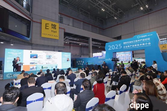 2026中國國際石油化工技術產業論壇6月上海啟幕