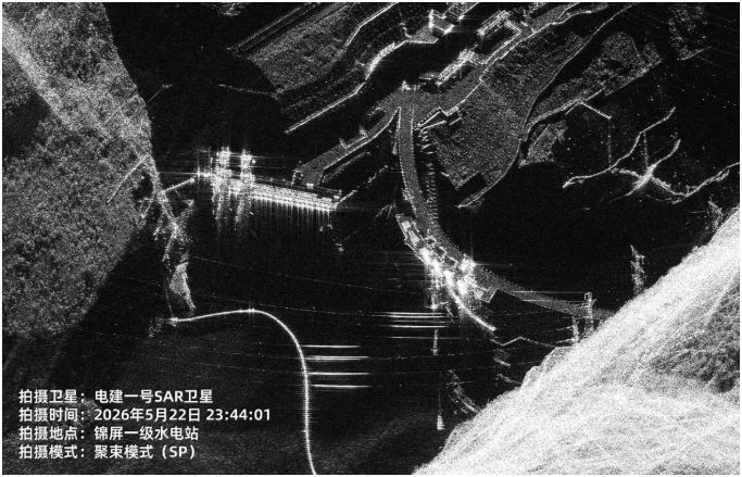我國首顆能源專用衛星“電建一號”傳回首批高清影像