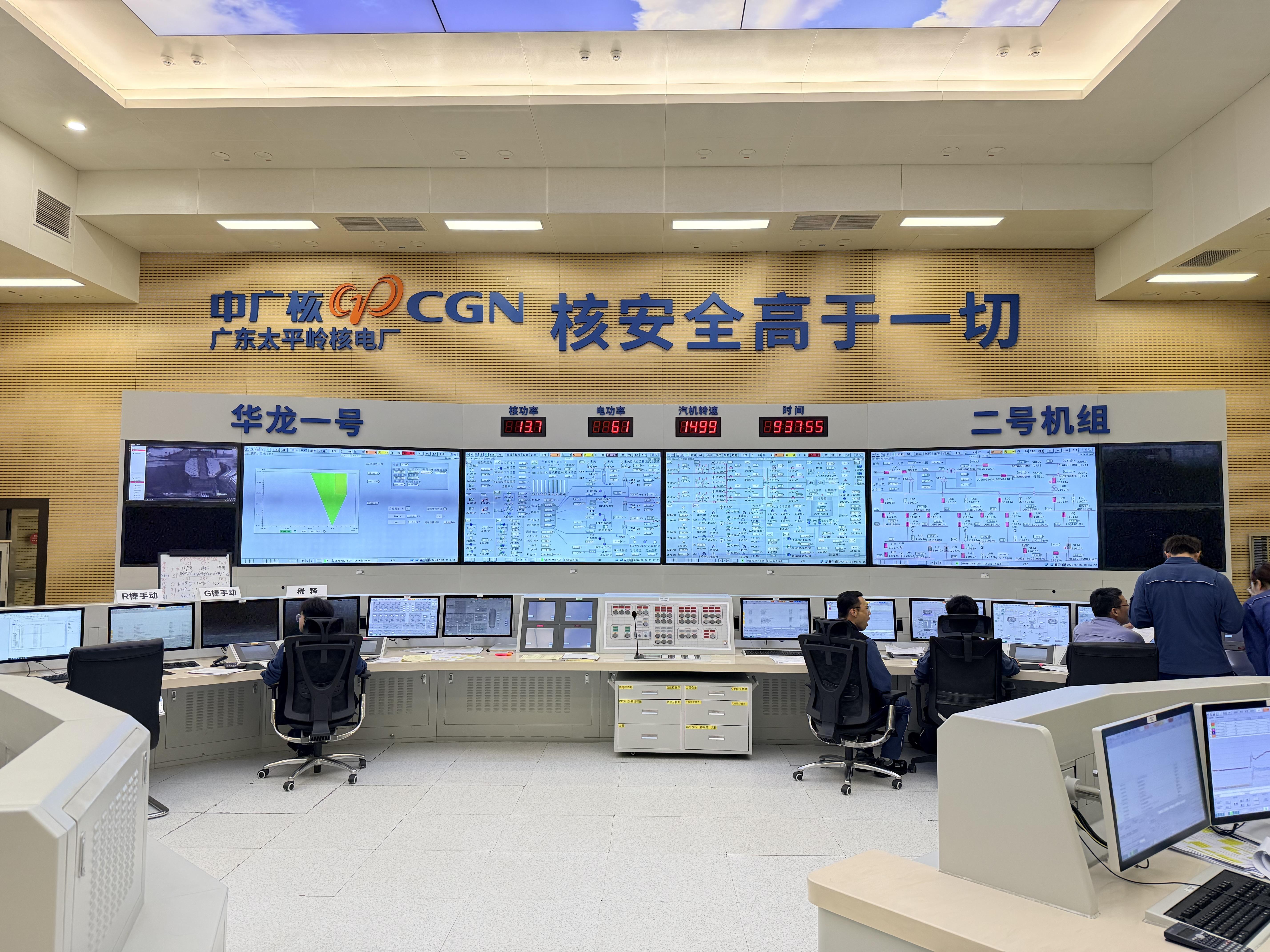 中廣核廣東太平嶺核電2號機(jī)組首次并網(wǎng)發(fā)電